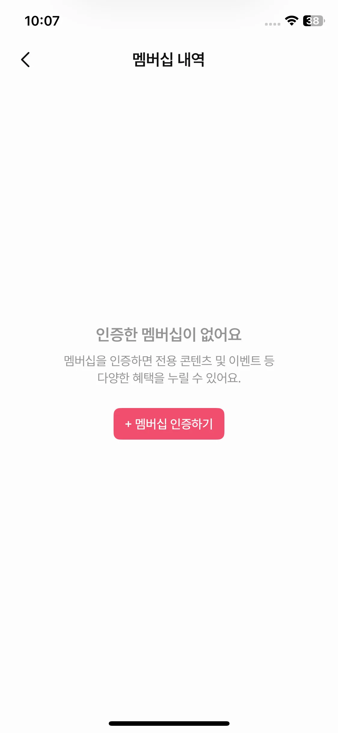 Test Image 16